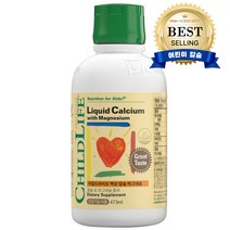 차일드라이프 액상 칼슘 마그네슘, 473ml, 1개