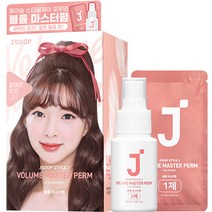 제이숲 스타일제이 볼륨 마스터 셀프 앞머리 펌 1제 10ml x 5p + 2제 50ml 세트, 1세트