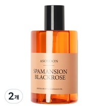 아소윤 스파맨션 바디 마사지 오일 블랙로즈, 2개, 400ml