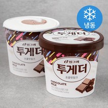 투게더아이스크림 가격비교 상위 100개 상품 리스트