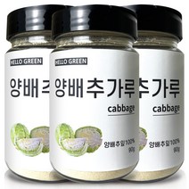 헬로우그린 국내산 양배추 가루 통, 3개, 90g