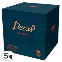 캐빈잇 디카페인 캡슐커피, 7g, 12개입, 5개