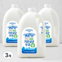 곰곰 저온살균 우유, 2.3L, 3개