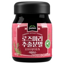 팔레오 로즈마리 추출분말, 130g, 1개
