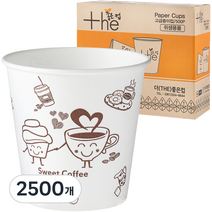 더좋은컵 종이컵, 2500개