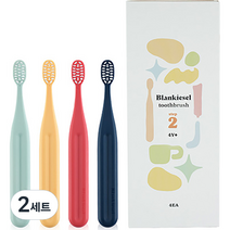 블랑키즐 유아용 칫솔 4종 세트 2단계, 민트, 옐로우, 네이비, 레드, 2세트