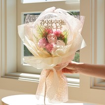 아스파시아 피아 카네이션 풍선 꽃다발 + 메세지픽, 핑크