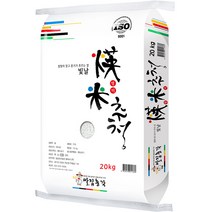 쌀집총각 영미 추청 쌀, 20kg, 1개