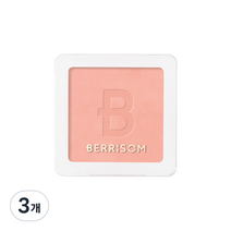 베리썸 리얼미 워터 컬러 블러셔, 01 로즈버드, 3개