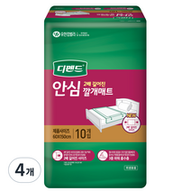 디펜드 남녀공용 안심 2배 길어진 깔개매트 60 x 150 cm, 600mm x 1500mm, 10개입, 4개