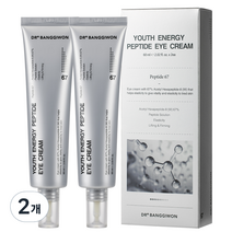 닥터방기원 유스 에너지 펩타이드 아이크림 2p, 120ml, 2개