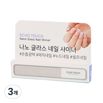 에코터치 나노 글라스 네일 샤이너, 3개