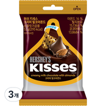 허쉬 키세스 크리미 밀크아몬드 초콜릿, 52g, 3개입