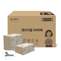 한예지 핸드타월, 5000매입, 3box