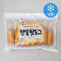 천일식품 천일핫도그 (냉동), 1.25kg, 1개입
