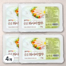 곰곰 와사비쌈무, 1kg, 4개