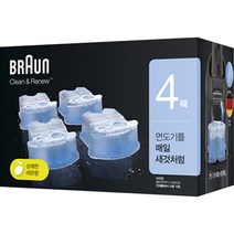 BRAUN 5/6 시리즈 면도 날망, 53B