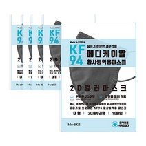 메디케이알 새부리형 황사방역마스크 KF94 대형 검은색, 5개, 10개입