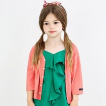 쁘띠뮤 아동용 쿨링 골지가디건 EMECU02