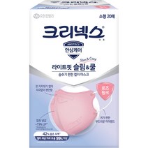 크리넥스 라이트핏 슬림앤쿨 마스크 핑크 소형, 20개입, 1개