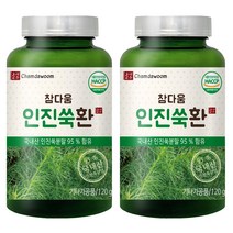 참다움 인진쑥환, 120g, 2개