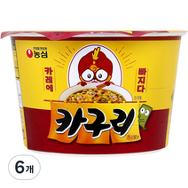 카구리 103g, 6개