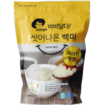 엉클탁 2022년산 햅쌀 바비달다 씻어나온 백미, 1개, 1kg