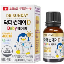 다나음 비타민 베이비 D 드롭 500 IU, 9.9ml, 1개