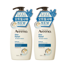 아비노 NEW 스킨 릴리프 바디 워시, 532ml, 2개