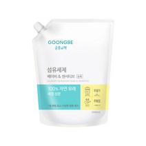 궁중비책 섬유세제 베이비 앤 센서티브 캡리필 1500ml, 1개