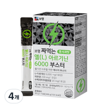 보령 짜먹는 엘 L 아르기닌 6000 부스터 15p, 300g, 4개