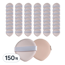 닐로 스킨핏 에어쿠션 퍼프 물방울형, 150개, 살색