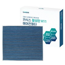 카식스 활성판 차량용 에어컨 소나타DN8, 1개