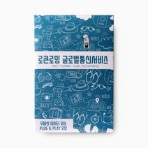 로큰유심 싱가포르 데이터 USIM칩, 3일, 일 300MB 소진 후 무제한