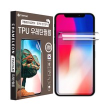 팀팀 카멜레온 6D엣지 풀커버 완전밀착 TPU 우레탄필름 2p, 1개