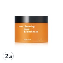 한스킨 클렌징밤 & 블랙헤드, 80g, 2개