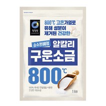 청정원 천일염 구운소금, 1kg, 1개