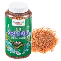 탐사 오션 플라넷 감마루스 거북이밥, 1000ml, 1개