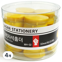 강력자석홀더25입, 노랑, 4개