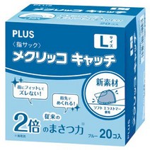 플러스 핑거 골무 캐치 20p, 블루, 1개