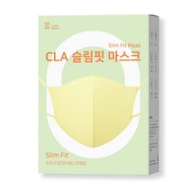 CLA 슬림핏 새부리형 마스크 초초소형 영유아용, 옐로우, 1개, 25개입
