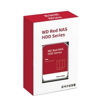 WD RED Plus 3.5 HDD, WD20EFZX, 2TB
