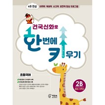 졸리베이비 아기 헝겊책 촉감놀이, 꼬리책 01 정글테일즈