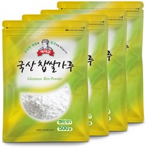 햇쌀마루강력쌀가루3 판매량 많은 상품 중 가성비 최고로 유명한 제품