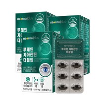 내츄럴플러스 루테인 지아잔틴 더블업, 30캡슐, 3개
