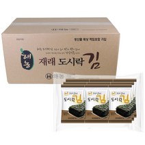 도시락김2g 추천 인기 판매 TOP 순위