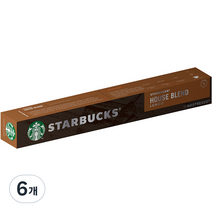 스타벅스 하우스블렌드 by 네스프레소 캡슐커피, 5.7g, 10개입, 6개