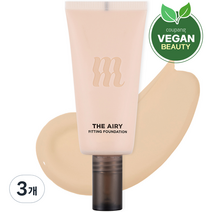 머지 더 에어리 피팅 파운데이션 30ml, AF3 샌드, 3개