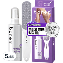 바렌 발각질지우개 각질연화제 + 각질지우개 풋 파일 세트, 바렌 발각질지우개 홈세트, 5세트