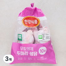 한강식품 무항생제 인증 두마리 생닭, 1902g, 3개